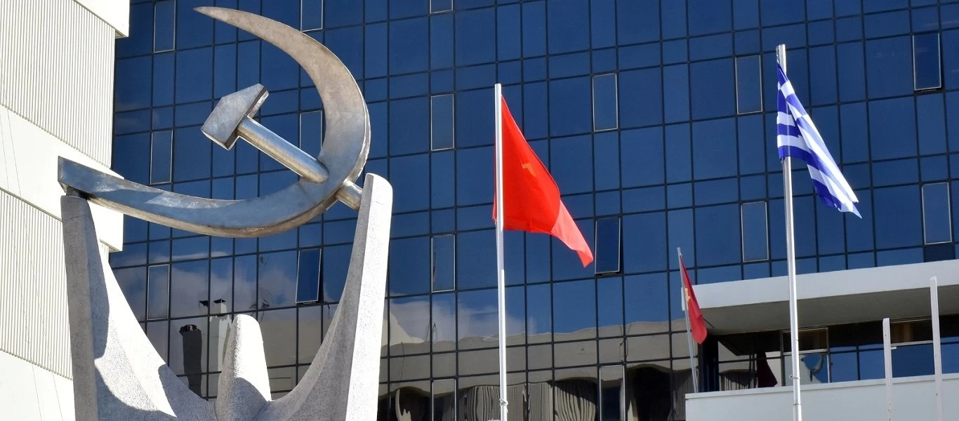 ΚΚΕ: «Αποτελούν πρόκληση τα ευχαριστώ του Ν.Δένδια προς τον Μ.Πομπέο»